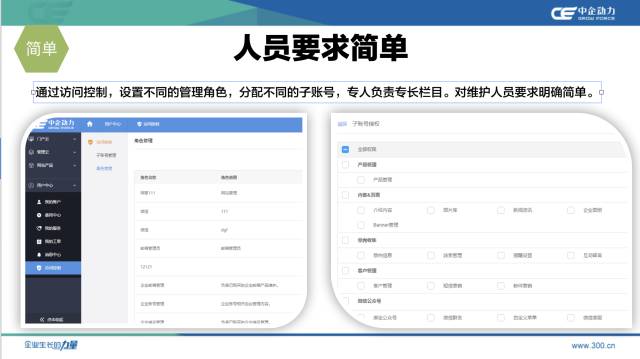 手机网站建站系统_自动建站系统网站源码_网站建站系统能seo吗