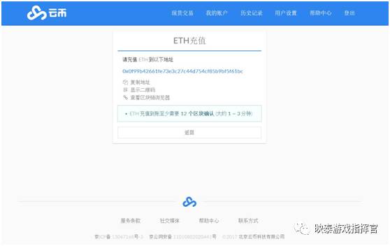 sitezhishu.com 以太坊挖矿教程_以太坊挖矿软件_以太坊cpu挖矿教程