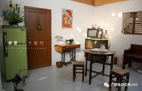 到了90年代,电视机也开始更新换代,有了彩色电视        90年代的装修