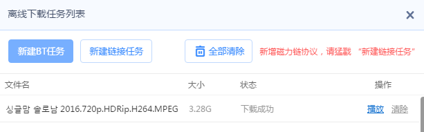 mac百度网盘_百度云 网盘-您的网络u盘_网盘下载工具 for mac