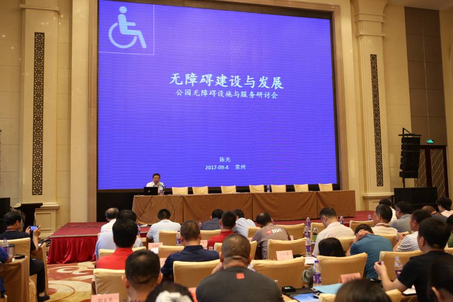 微信图片_20170914145949