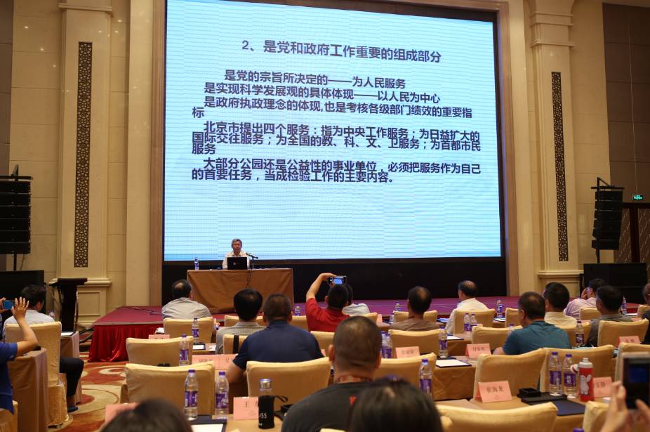 微信图片_20170914150220