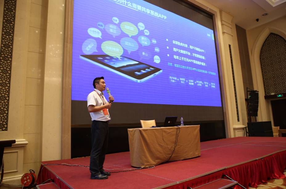 微信图片_20170914150042