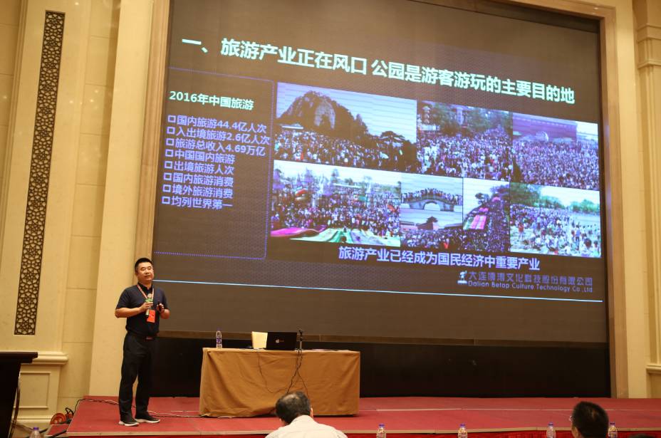 微信图片_20170914150237