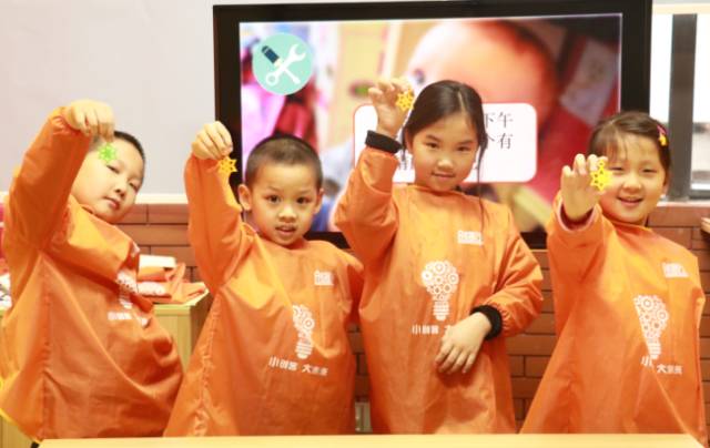 我是小创客冬令营落幕