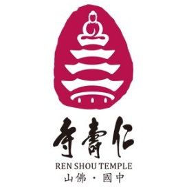 佛山仁寿寺