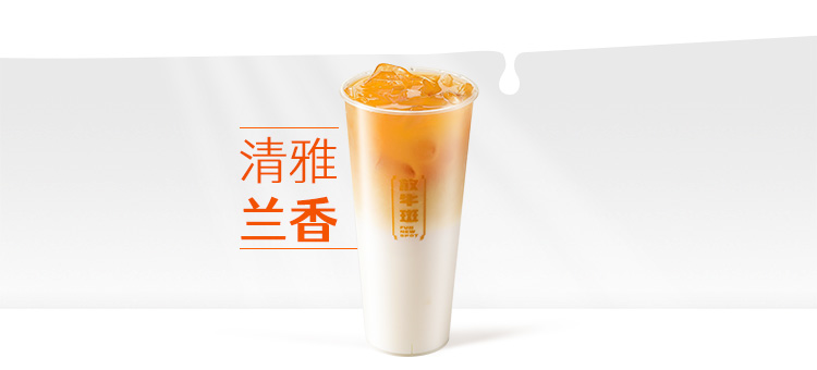 觀音鮮奶茶