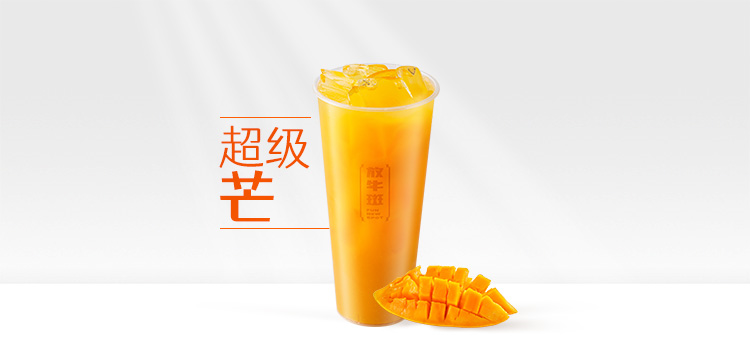 香芒果绿