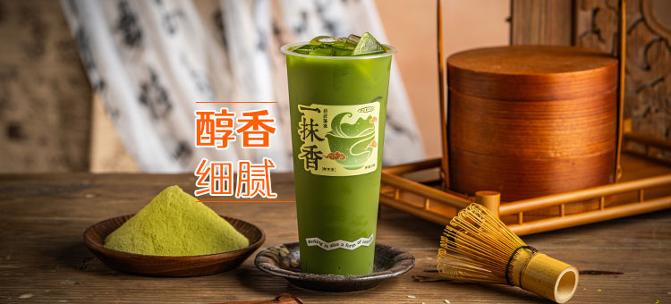 青抹