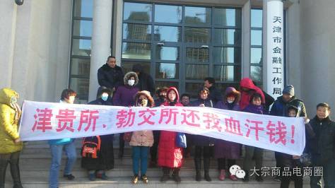 中国现在有多少家现货交易所_国内现货交易所有哪些_中国4个现货交易平台