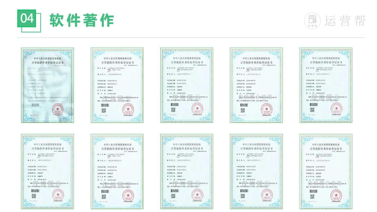 上海艺昙科技有限公司