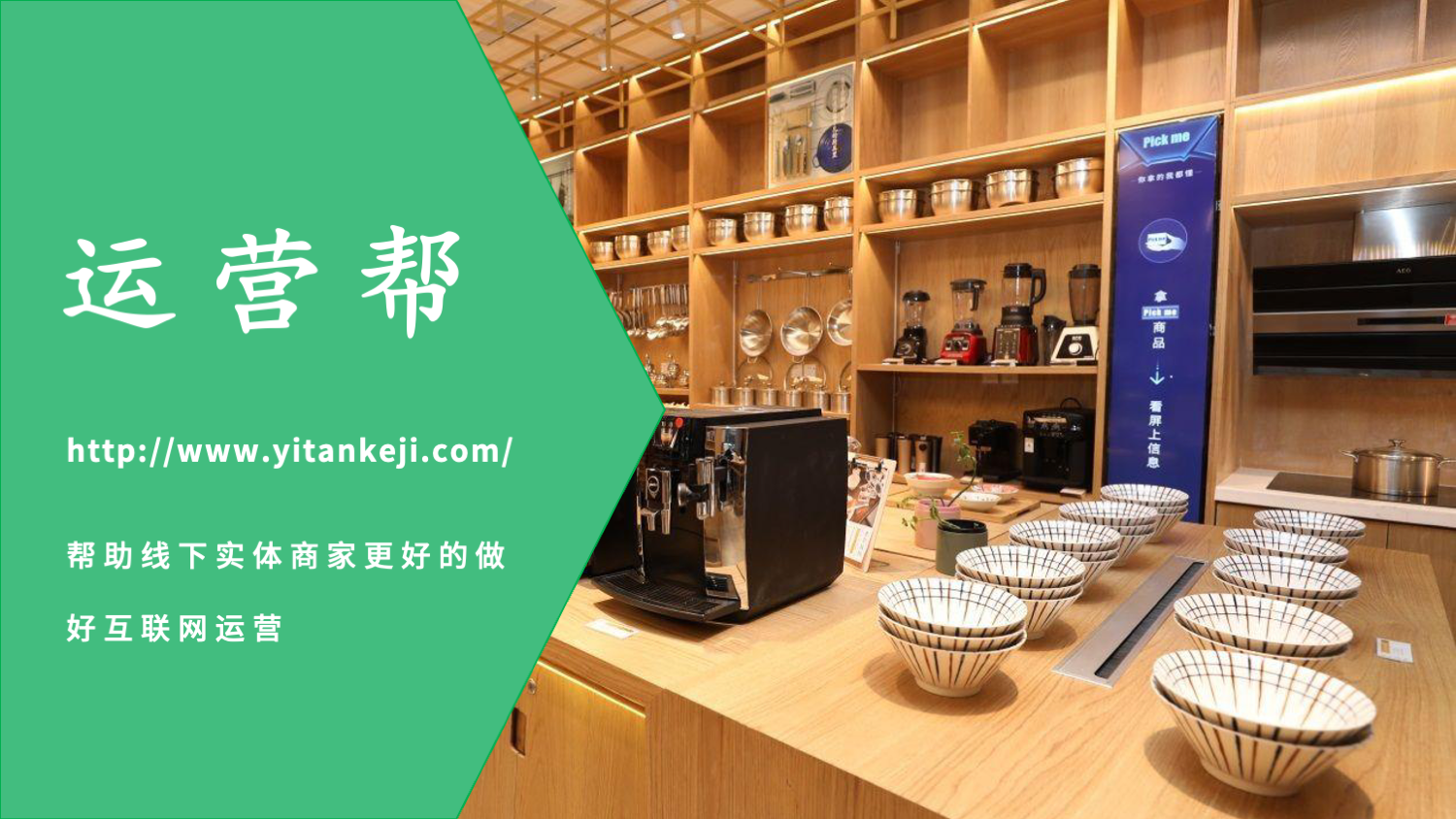 上海艺昙科技有限公司