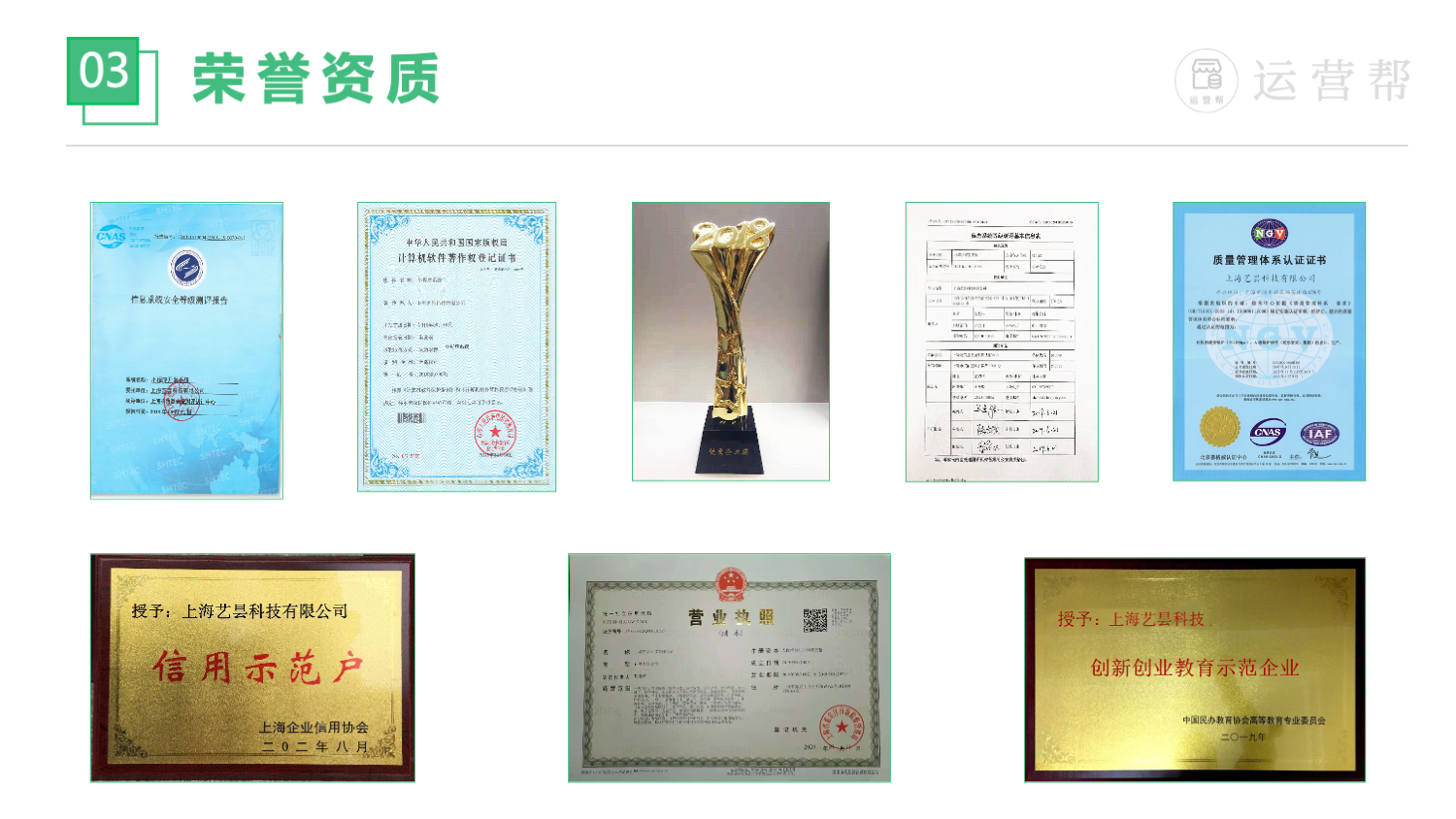 上海艺昙科技有限公司