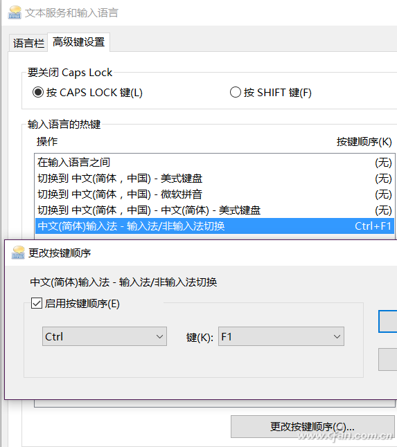 设置输入法默认_设置输入法win10_win7输入法设置在哪里设置