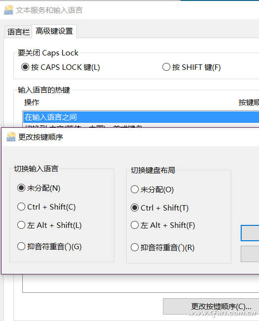 设置输入法win10_设置输入法默认_win7输入法设置在哪里设置