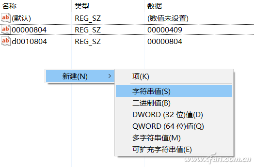 设置输入法win10_win7输入法设置在哪里设置_设置输入法默认