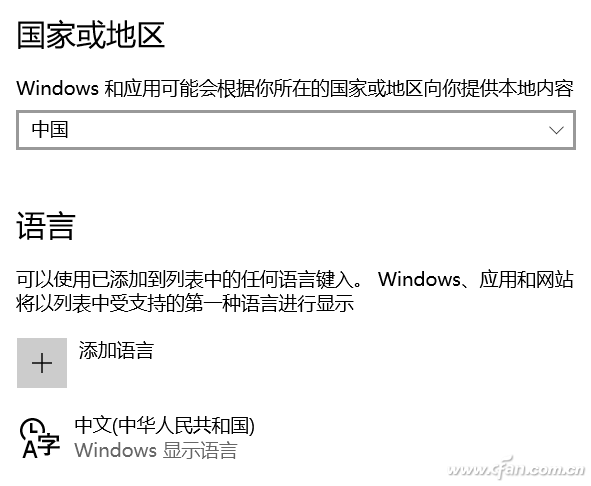 设置输入法默认_win7输入法设置在哪里设置_设置输入法win10