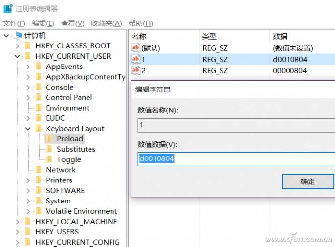 设置输入法默认_设置输入法win10_win7输入法设置在哪里设置