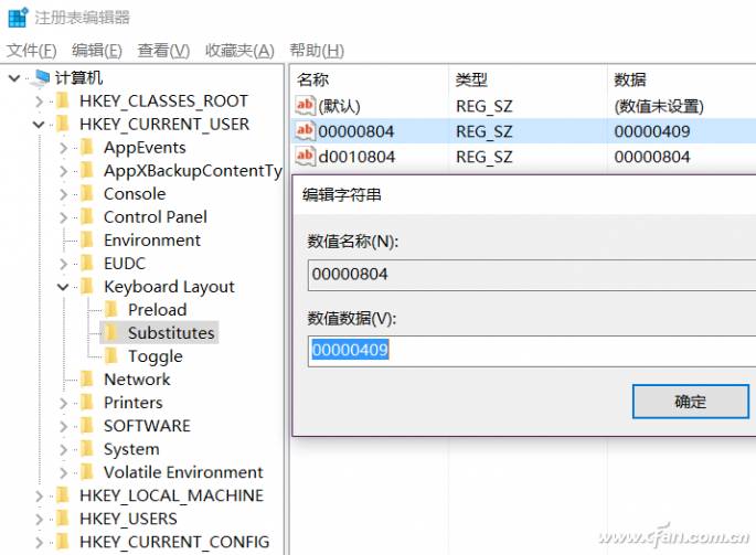 设置输入法win10_win7输入法设置在哪里设置_设置输入法默认