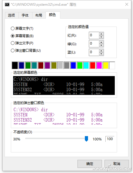 cmd查看路由跟踪_cmd查看命令_cmd查看文件