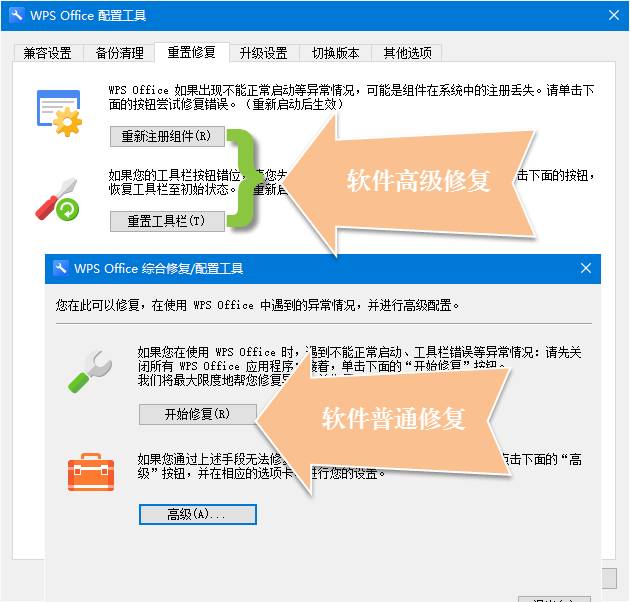 wps文件生成的pps文件_荣耀云备份在哪里找到_wps自动备份的文件在哪里找到