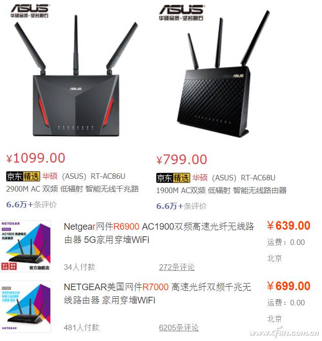 梅林固件有什么功能_梅林固件r8500_网件r7000梅林固件下载