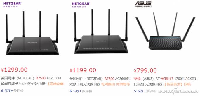 梅林固件r8500_梅林固件有什么功能_网件r7000梅林固件下载