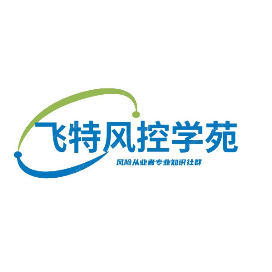 飞特风控学苑