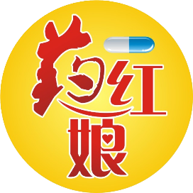 药红娘