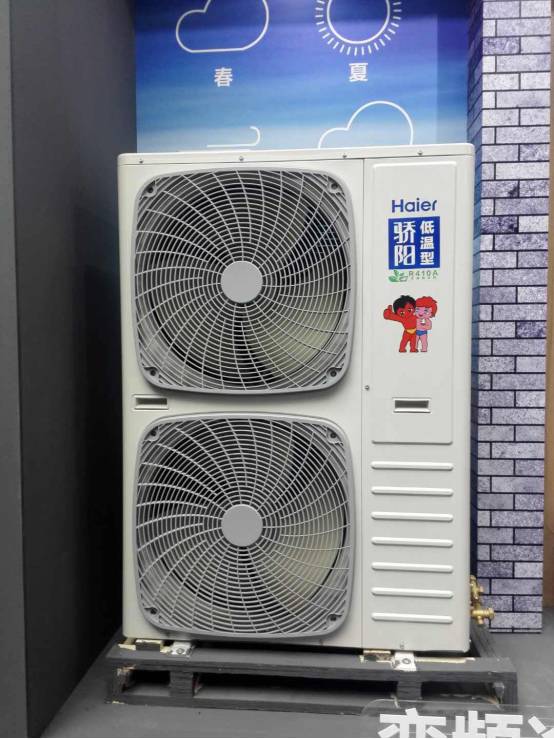 它就是 海尔骄阳变频喷气增焓型空气能冷暖机