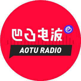 凹凸电波