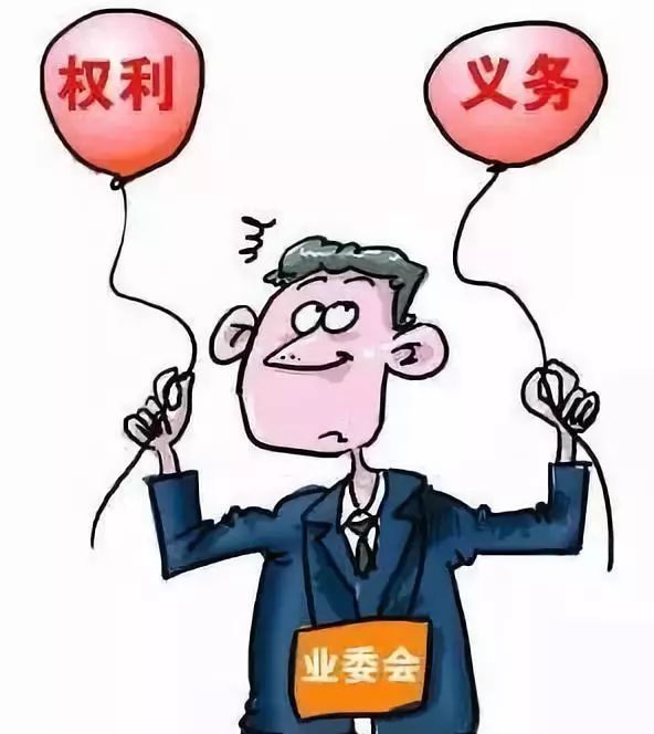 业主委员会的决定侵害业主权益,业主怎么维权?