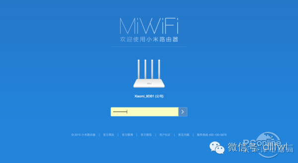 小米路由器管理界面