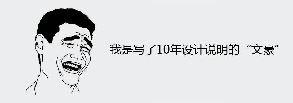 准备入建筑设计坑了？10年老司机提供跳坑指南