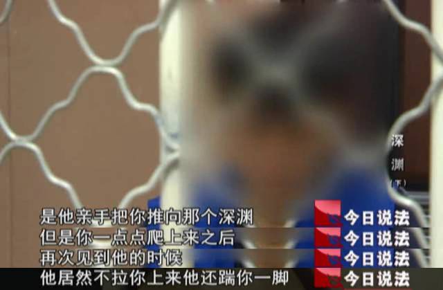 少女捆绑折磨亲生母亲致其死亡 只为让父亲妥协