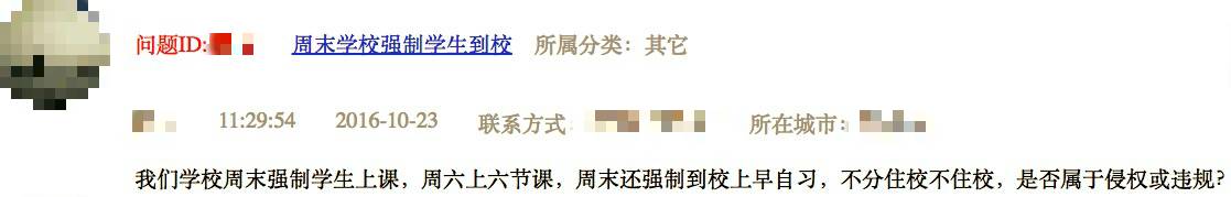 轻微交通事故,搭乘的怀孕乘客没受伤,但她老公要我补偿他们几千块钱,我该怎么办?-怀孕期