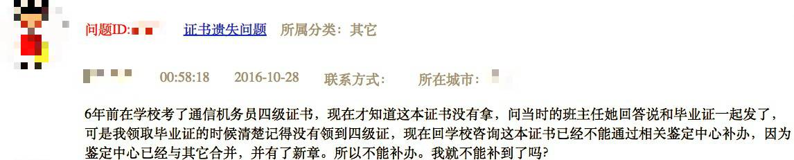轻微交通事故,搭乘的怀孕乘客没受伤,但她老公要我补偿他们几千块钱,我该怎么办?-怀孕期