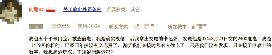 轻微交通事故,搭乘的怀孕乘客没受伤,但她老公要我补偿他们几千块钱,我该怎么办?-怀孕期