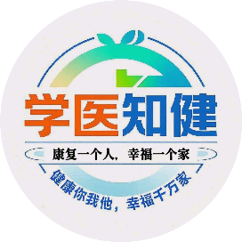 学医知健