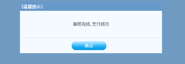 中国建设银行公司网银登录_青岛银行对公账户如何登录网银_招行公司网银登录不了