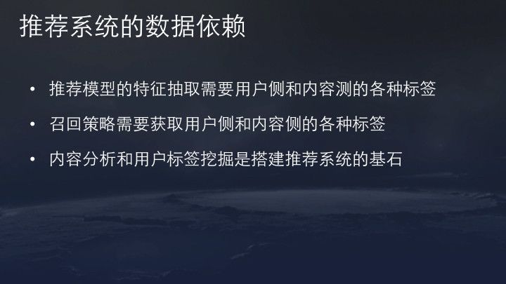 来自抖音官方:今日头条/抖音推荐算法原理全文详解