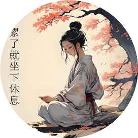 萧萧易水