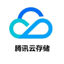 腾讯云存储