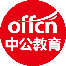 兴安盟中公教育