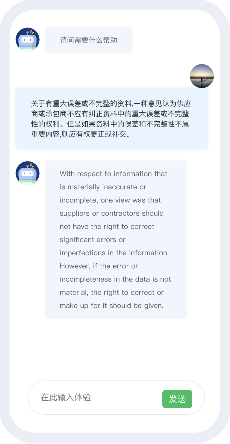 多语言机器翻译