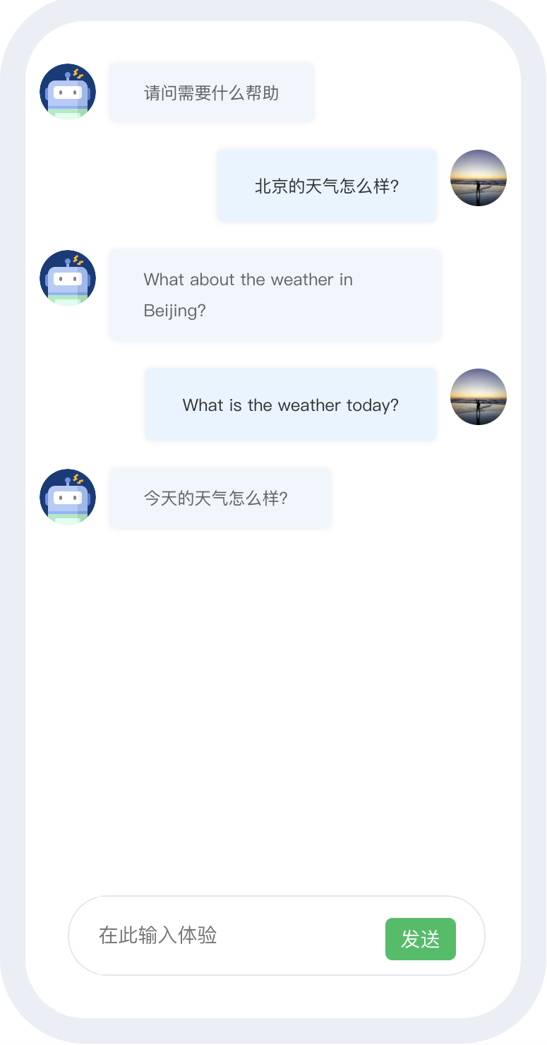 多语言机器翻译