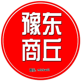 豫东商丘