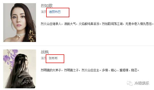 胭脂演员表_电视剧胭脂演员_胭脂劫的演员