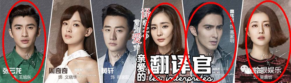 胭脂劫的演员_电视剧胭脂演员_胭脂演员表