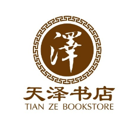 天津市天泽书店